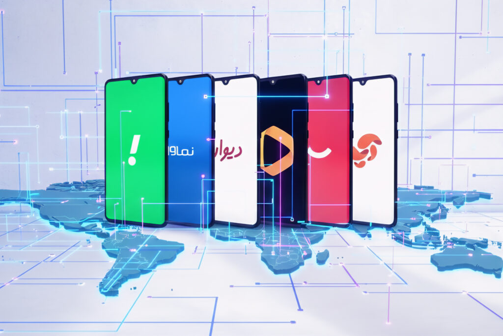 راهنمای 0 تا 100 سوال آیا برنامه های ایرانی در خارج از کشور کار میکند؟